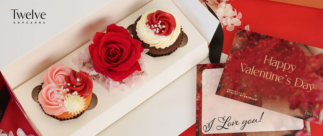 預訂情人節限定Cupcake套裝